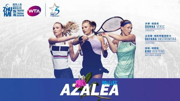 Ястремская получила соперниц на малом Итоговом турнире WTA